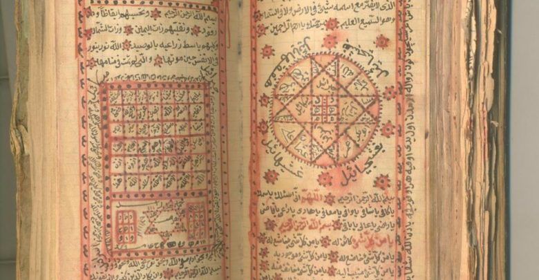 شمس المعارف الكبرى