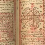 كتاب شمس المعارف الكبري